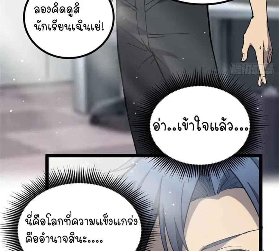 หน้า 37 จาก 43