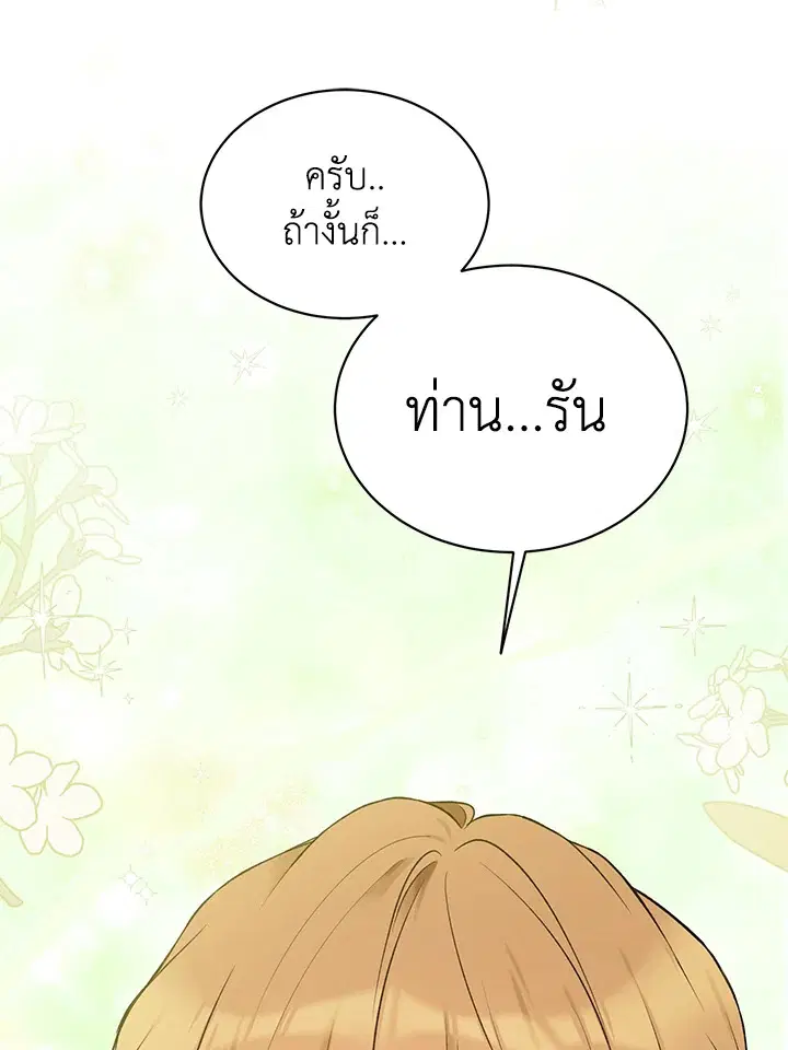 หน้า 7 จาก 109