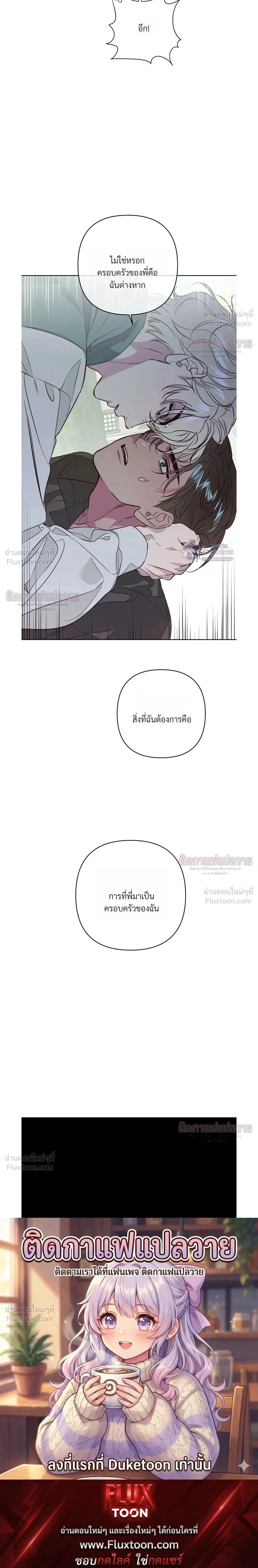 หน้า 27 จาก 27
