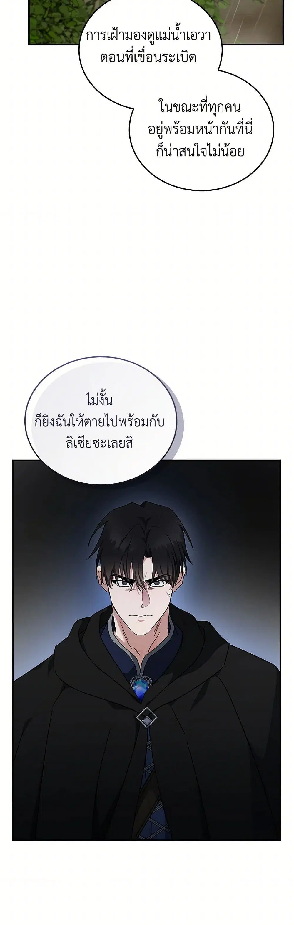 หน้า 29 จาก 42