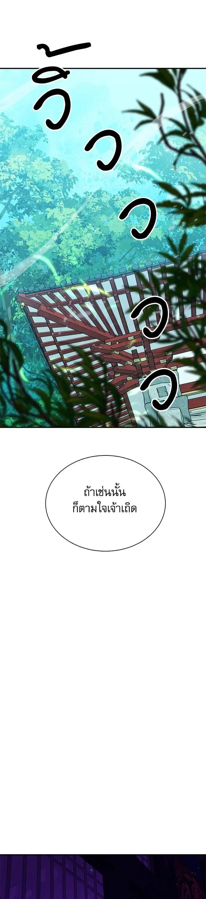 หน้า 55 จาก 61