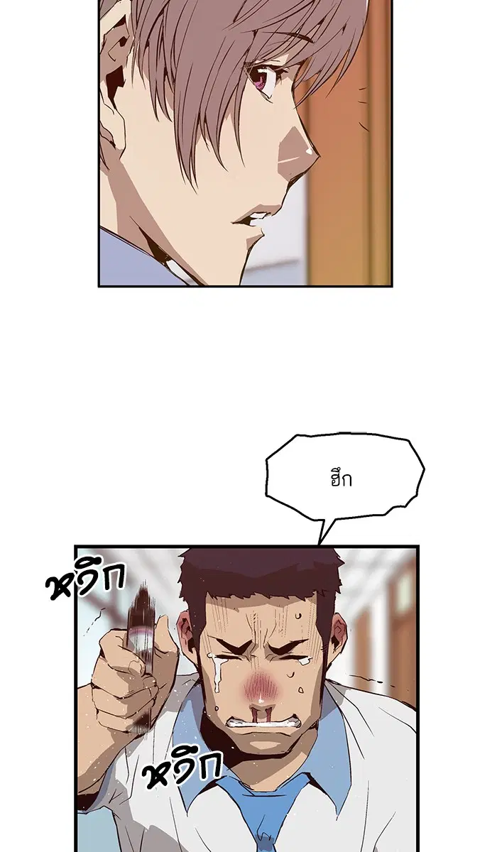 หน้า 37 จาก 102