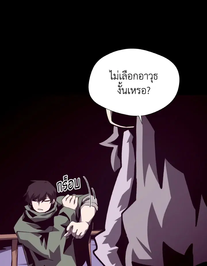 หน้า 8 จาก 111