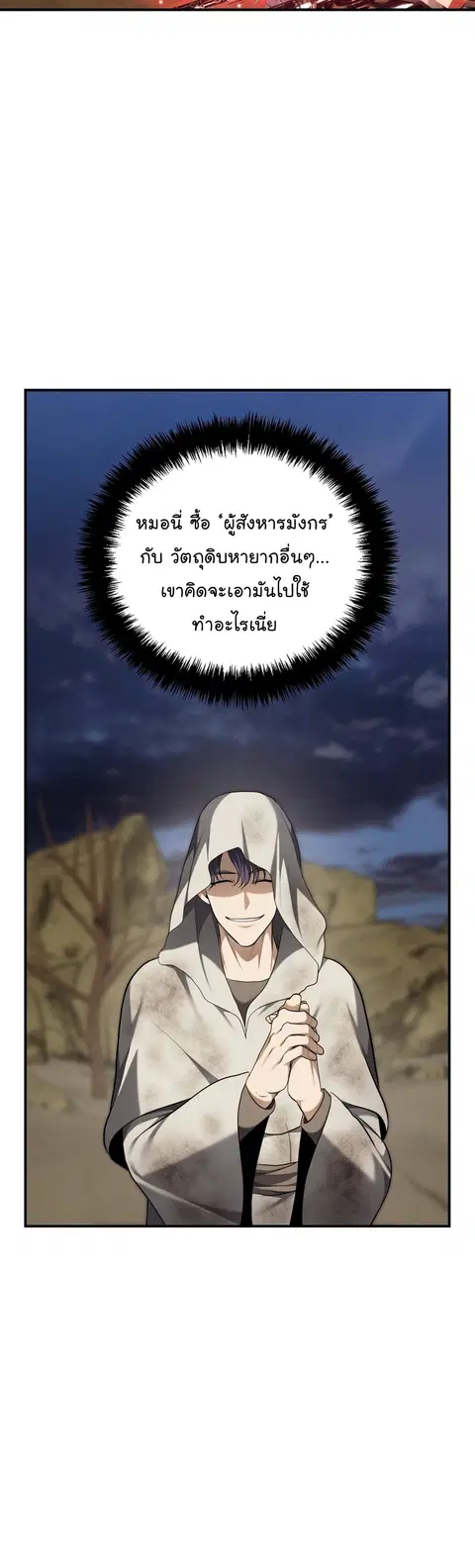 หน้า 4 จาก 55