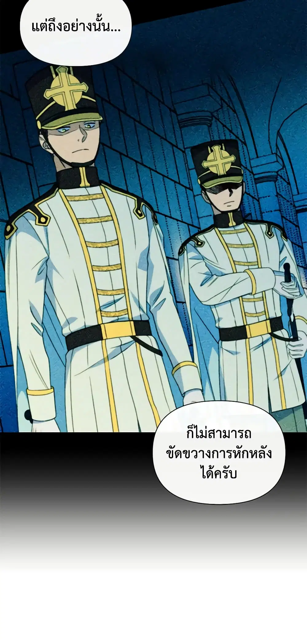 หน้า 28 จาก 43