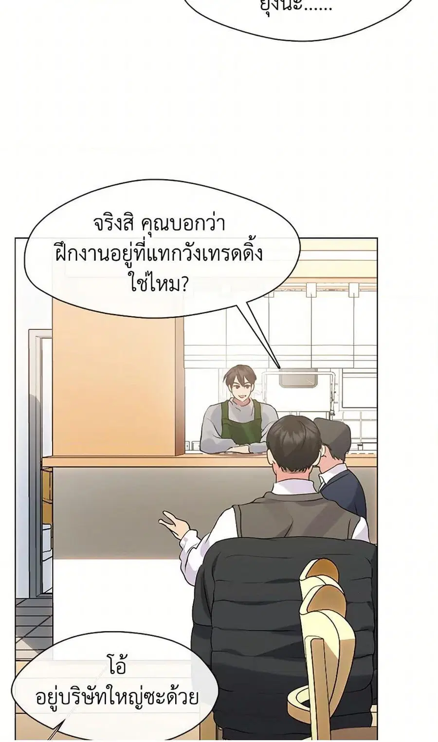 หน้า 43 จาก 52