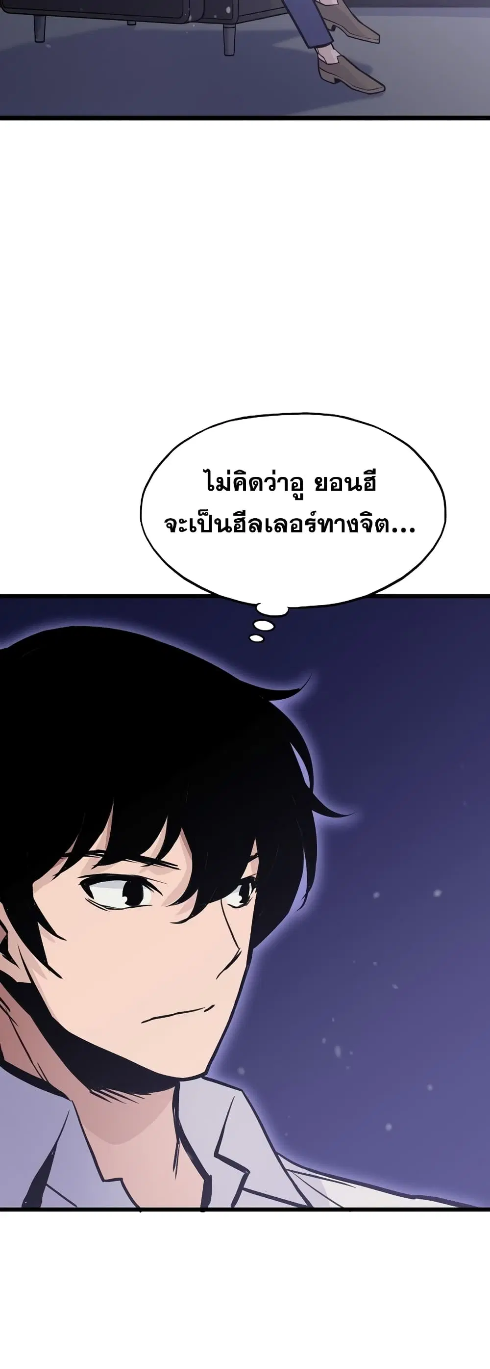 หน้า 38 จาก 82