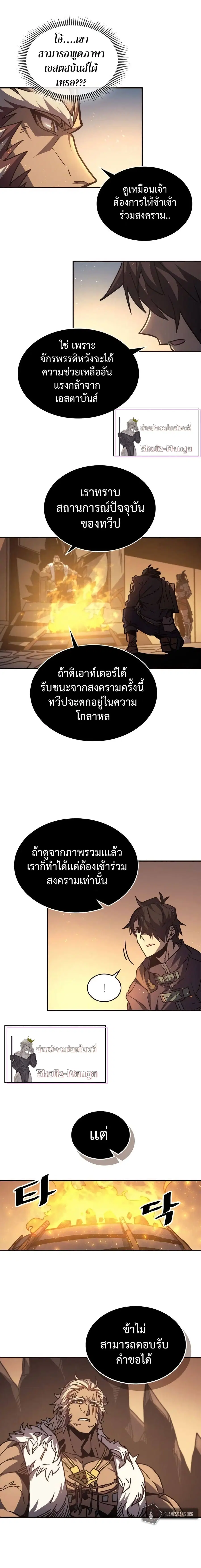 หน้า 7 จาก 14