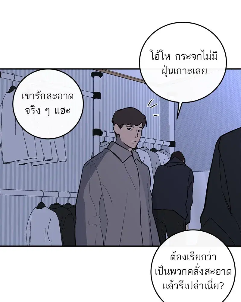 หน้า 80 จาก 116