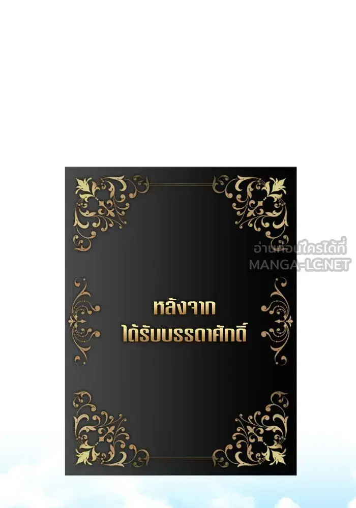 หน้า 117 จาก 208