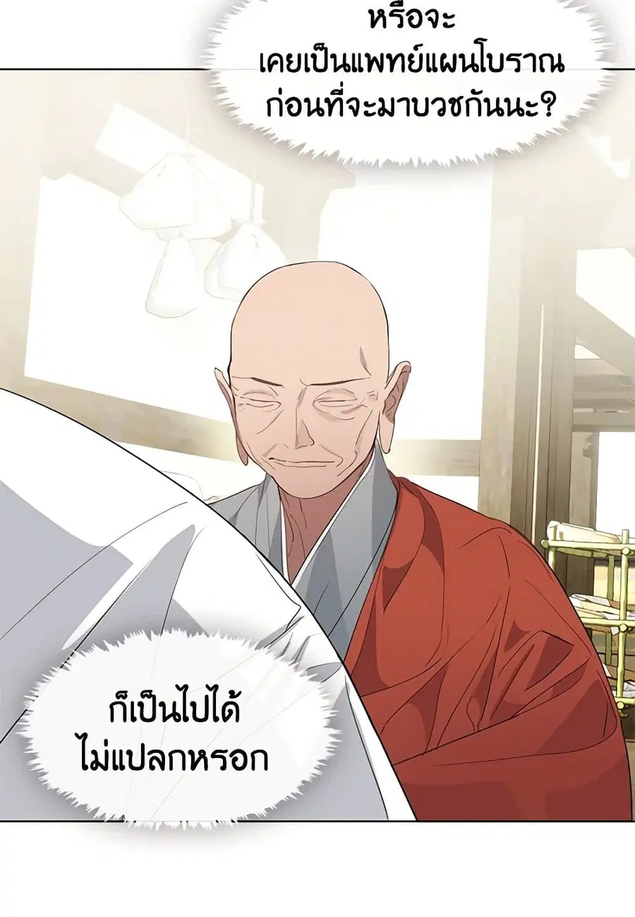 หน้า 81 จาก 101