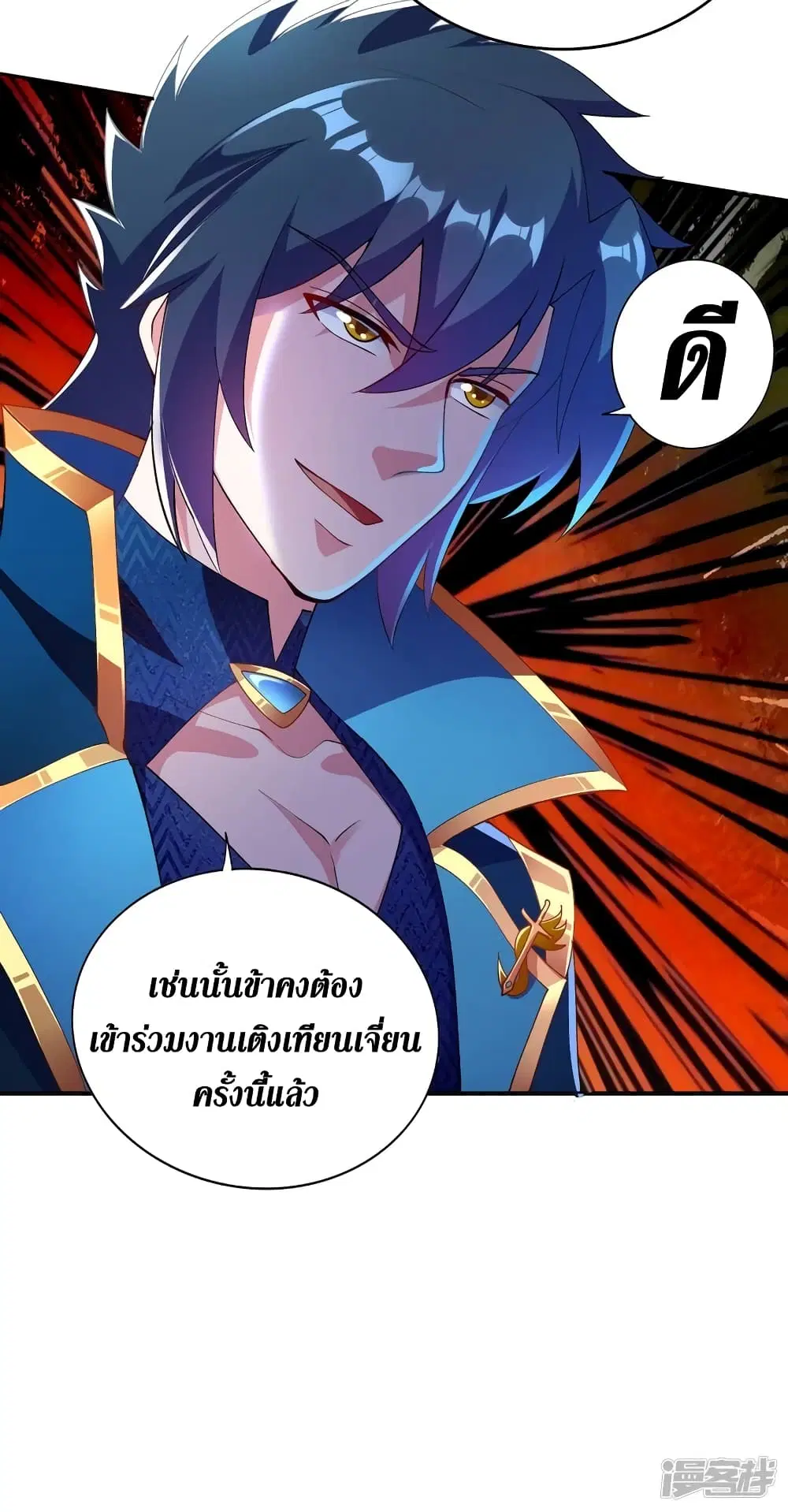 หน้า 8 จาก 35