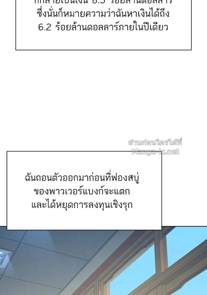หน้า 77 จาก 118