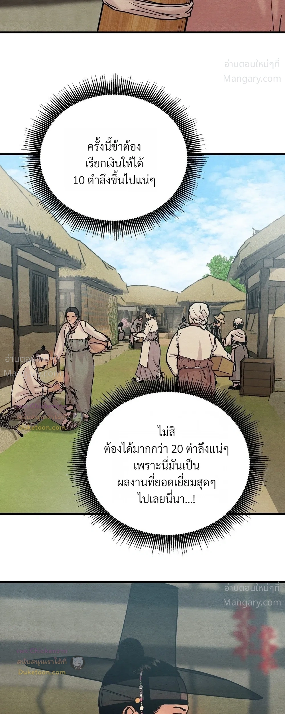 หน้า 18 จาก 30