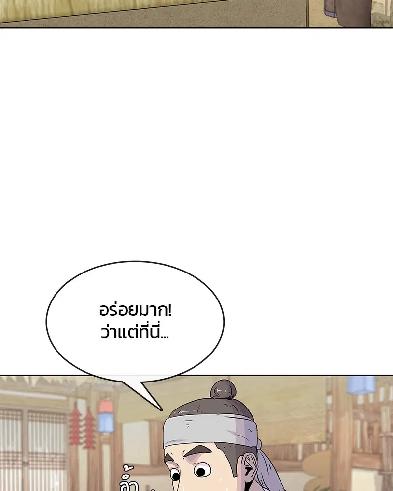 หน้า 30 จาก 110
