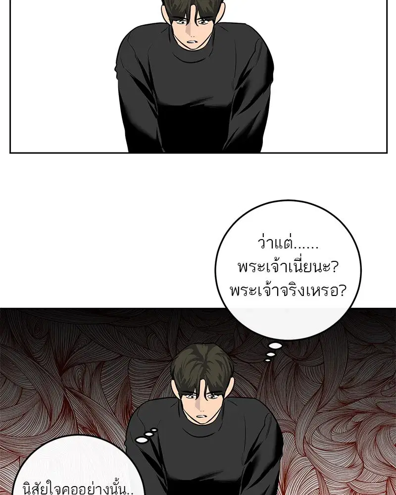 หน้า 46 จาก 101