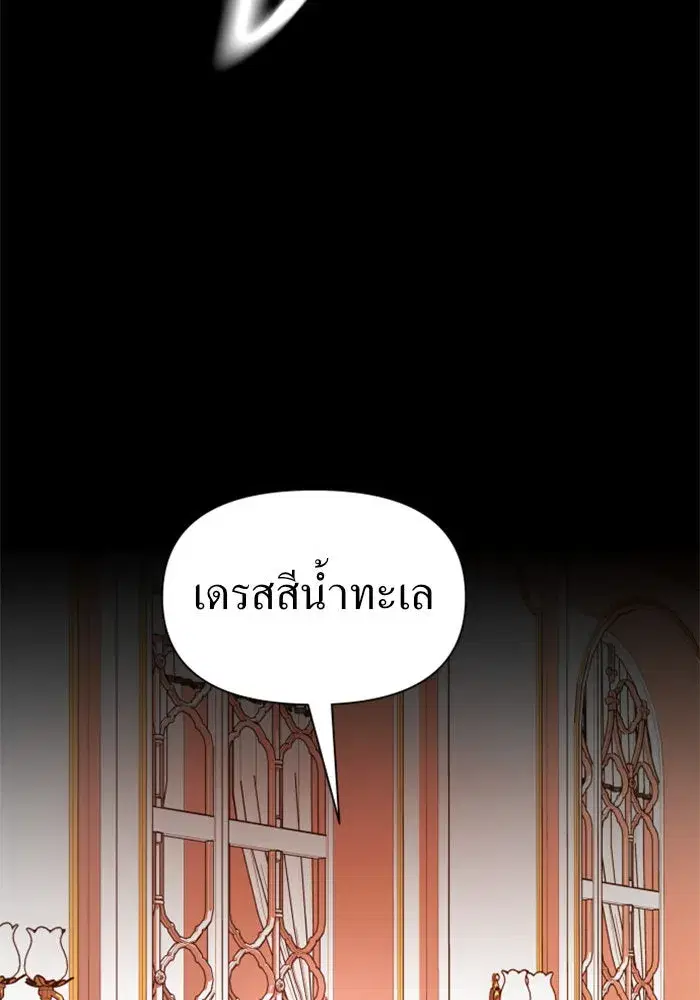 หน้า 146 จาก 170