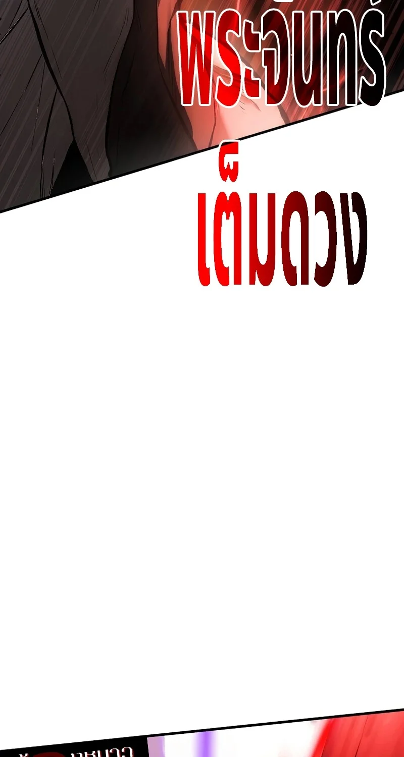 หน้า 57 จาก 112
