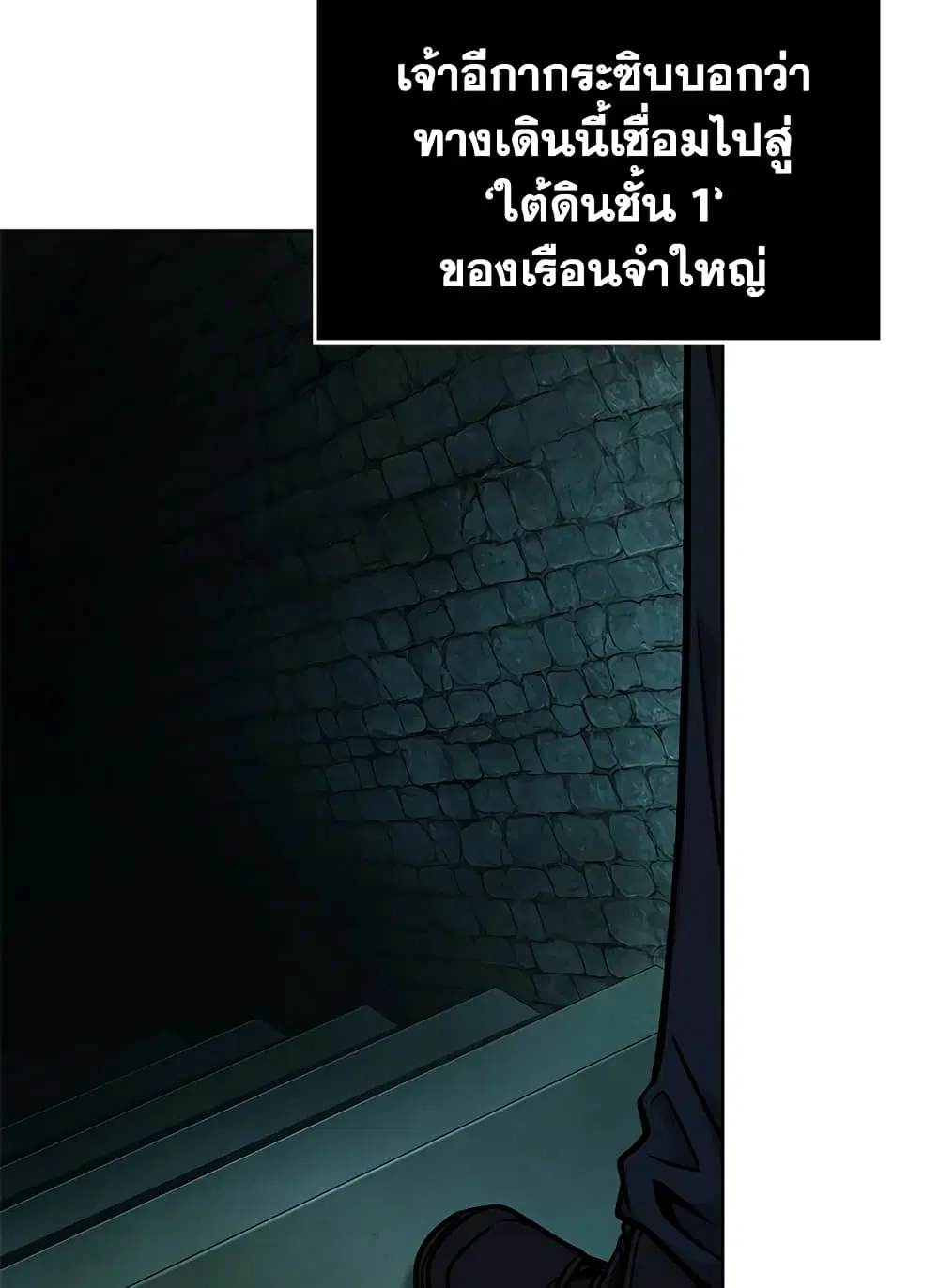 หน้า 88 จาก 92