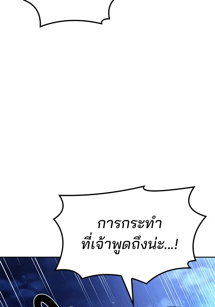 หน้า 82 จาก 144