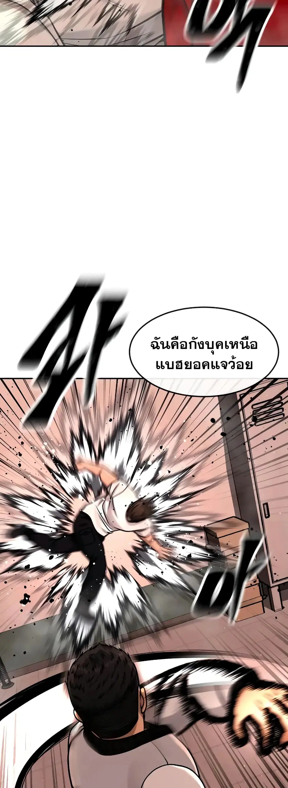 หน้า 9 จาก 60