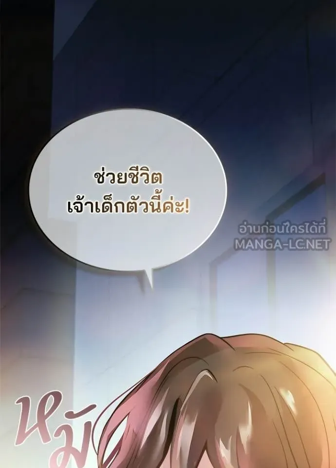 หน้า 102 จาก 141