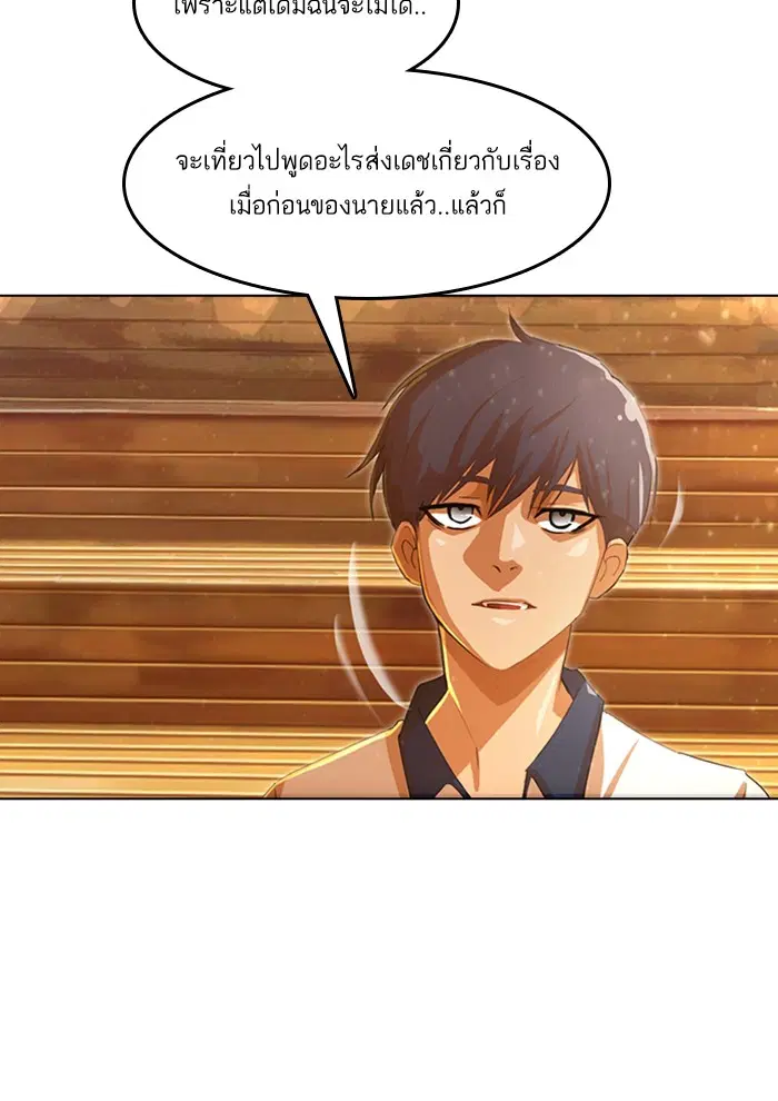 หน้า 111 จาก 126