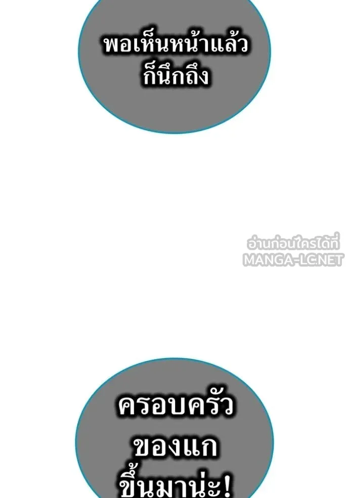 หน้า 90 จาก 149