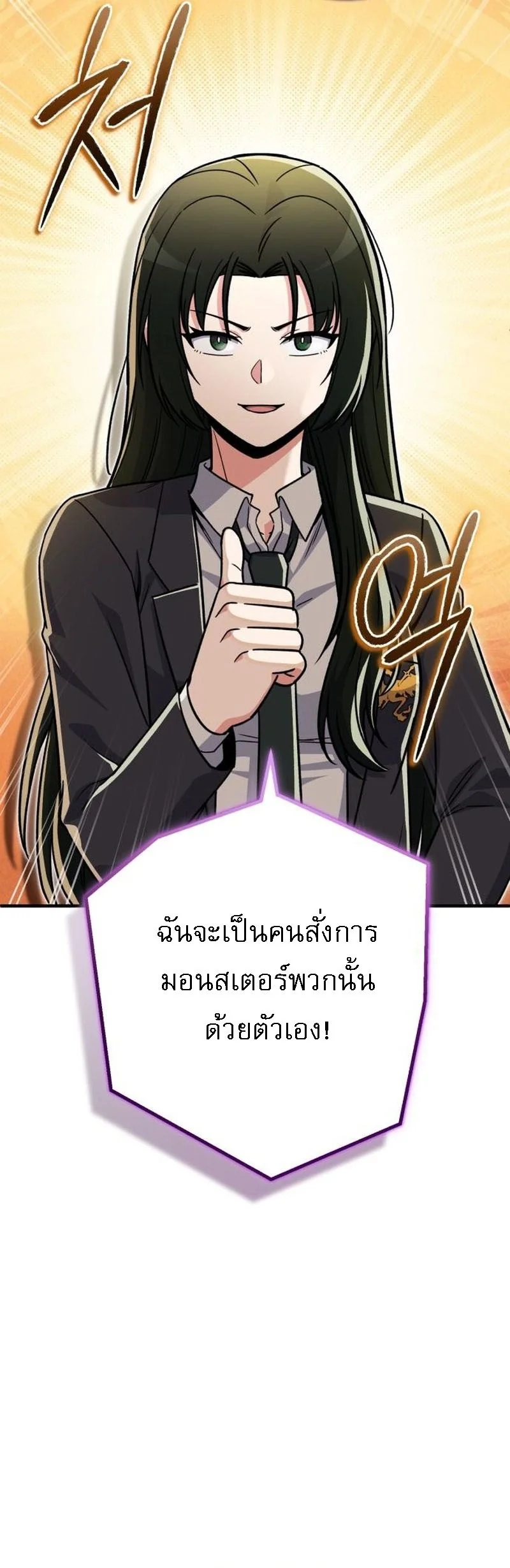 หน้า 16 จาก 16