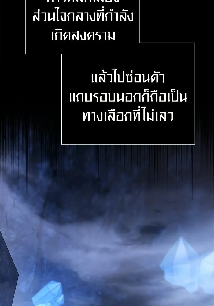 หน้า 65 จาก 207