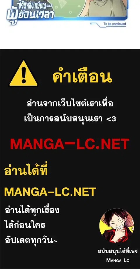 หน้า 121 จาก 121