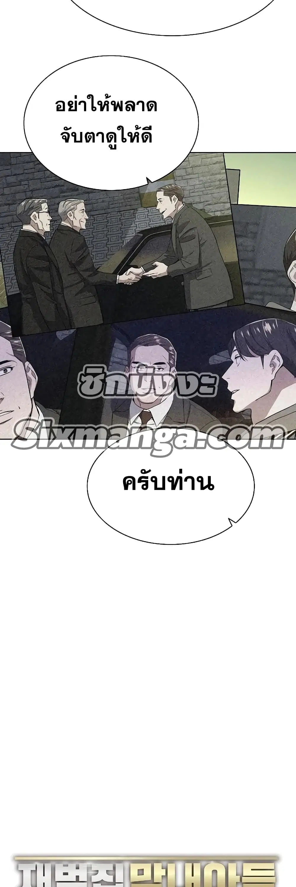 หน้า 31 จาก 72