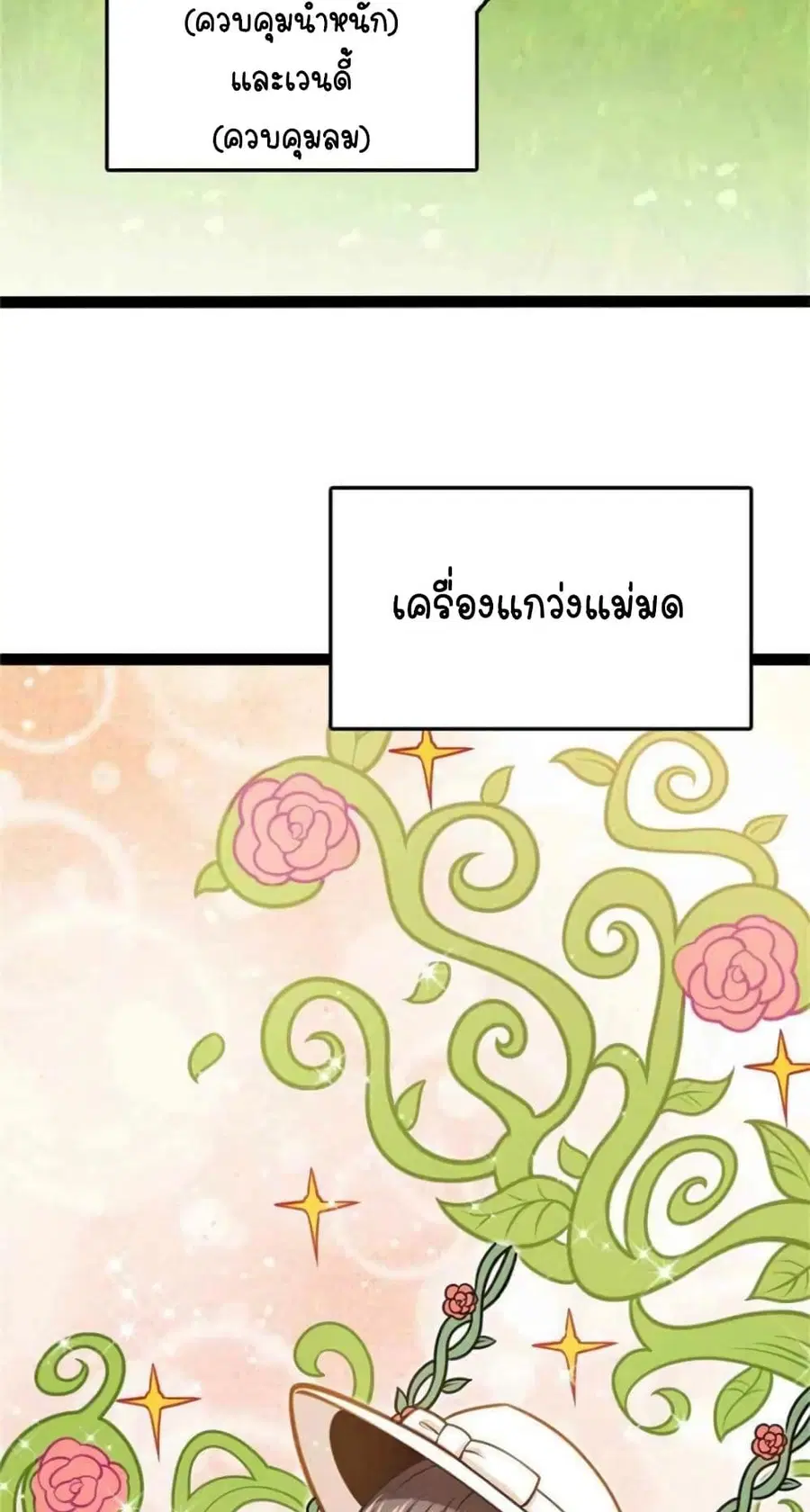 หน้า 13 จาก 25