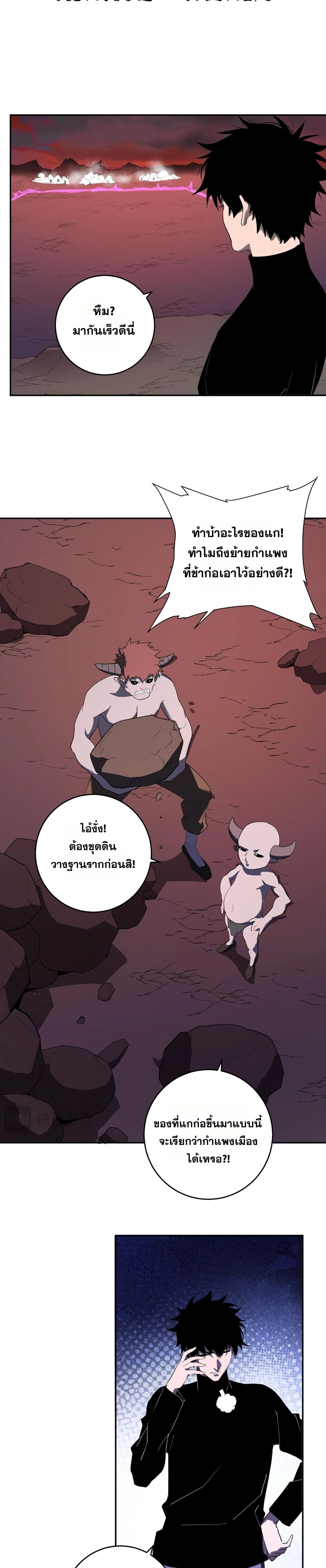 หน้า 18 จาก 21