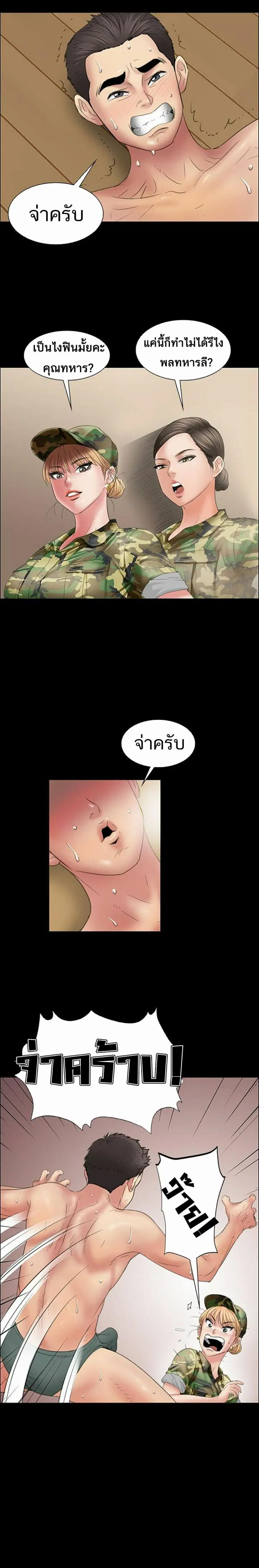 หน้า 15 จาก 32