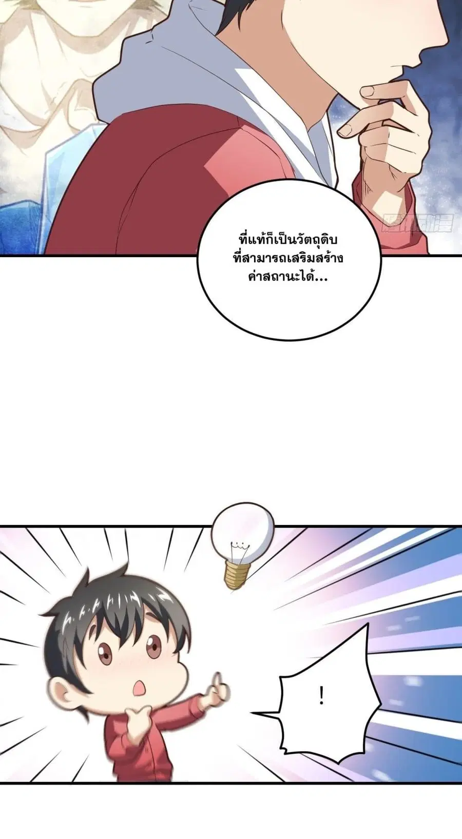 หน้า 39 จาก 42