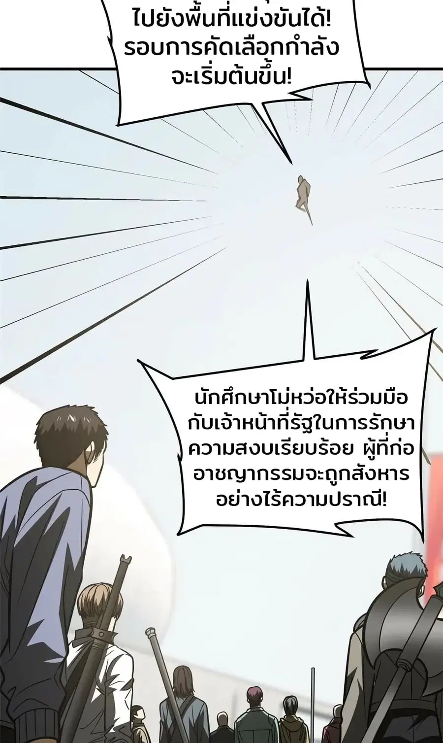 หน้า 17 จาก 51