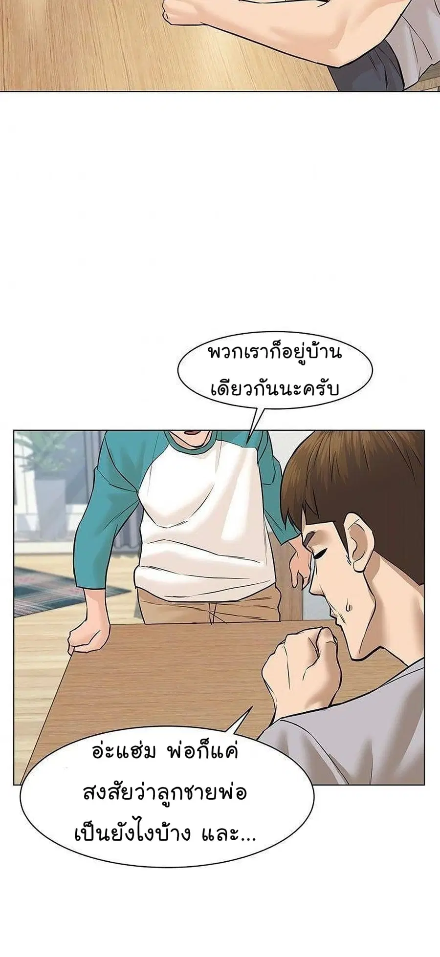 หน้า 75 จาก 95