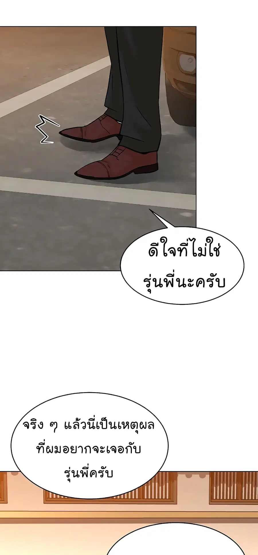หน้า 74 จาก 83