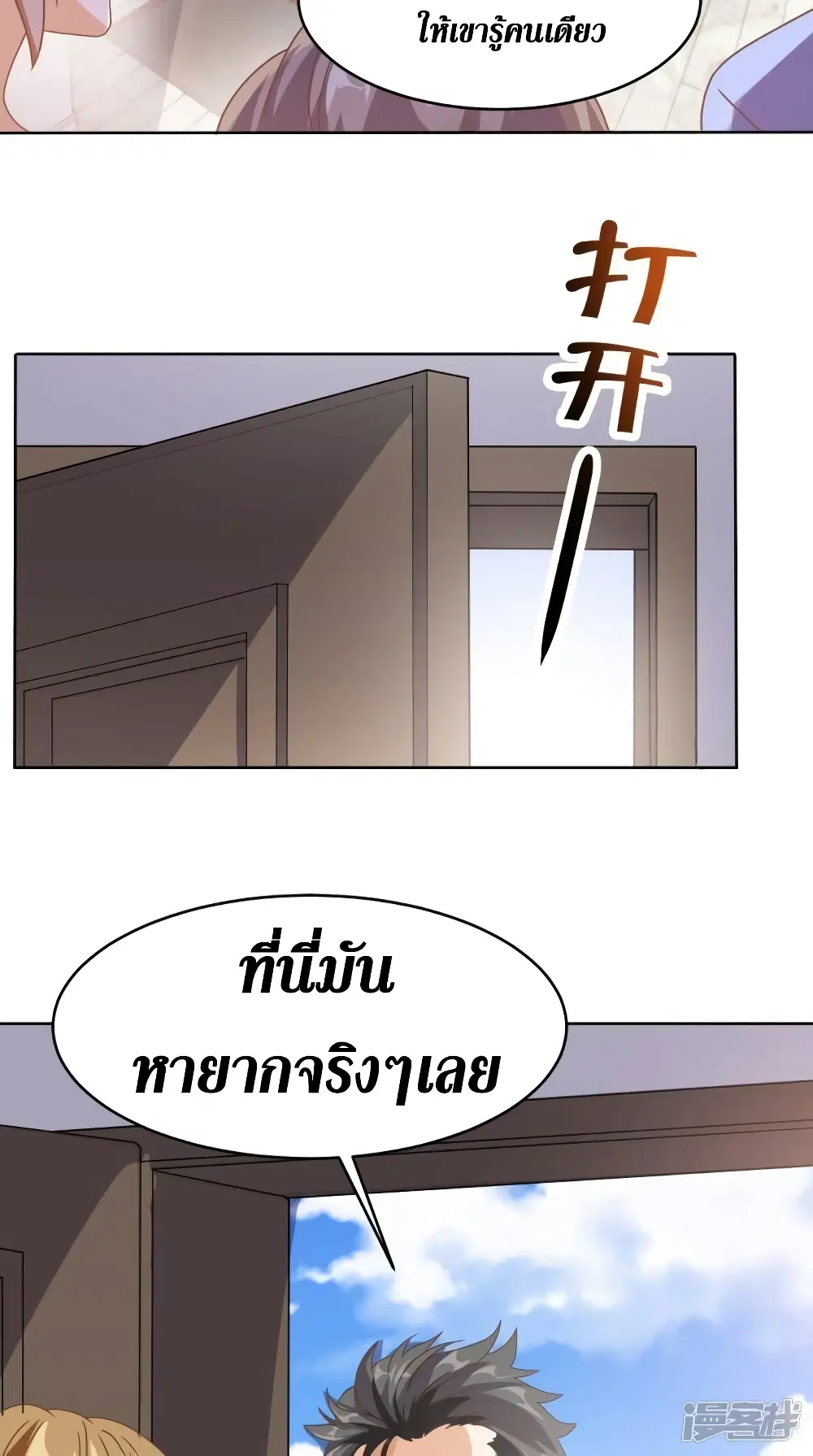 หน้า 17 จาก 28