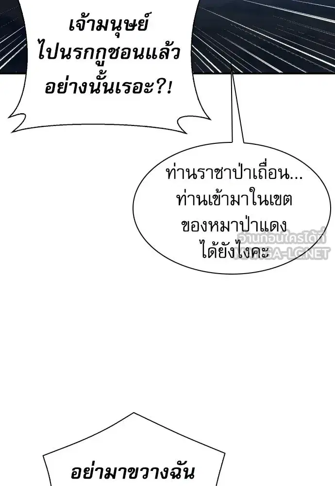 หน้า 153 จาก 161