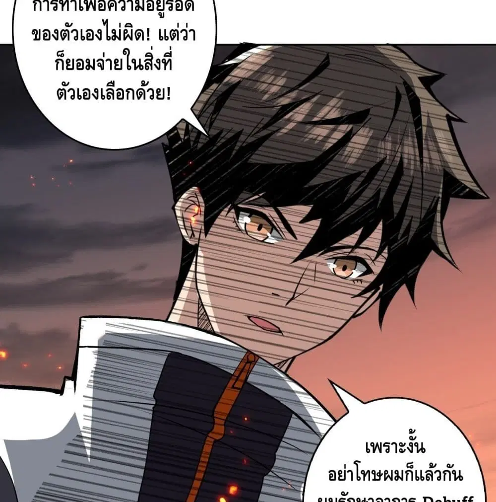 หน้า 75 จาก 89