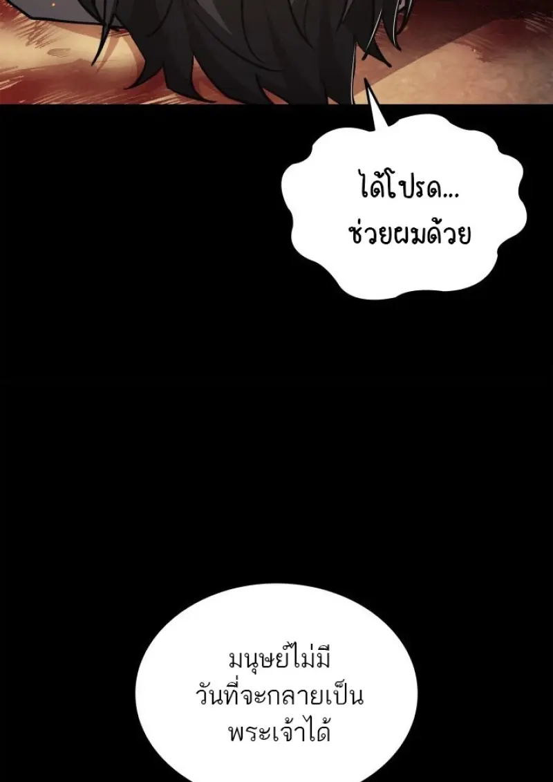 หน้า 140 จาก 151
