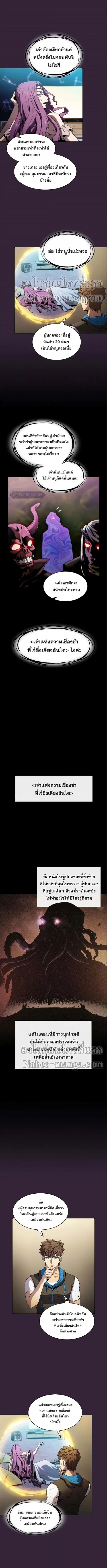 หน้า 6 จาก 10