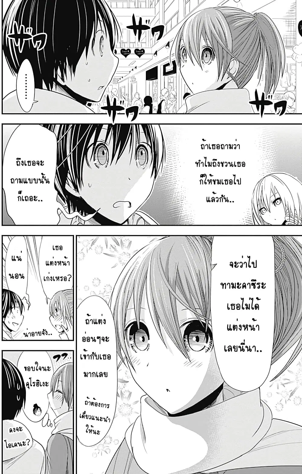 หน้า 5 จาก 10