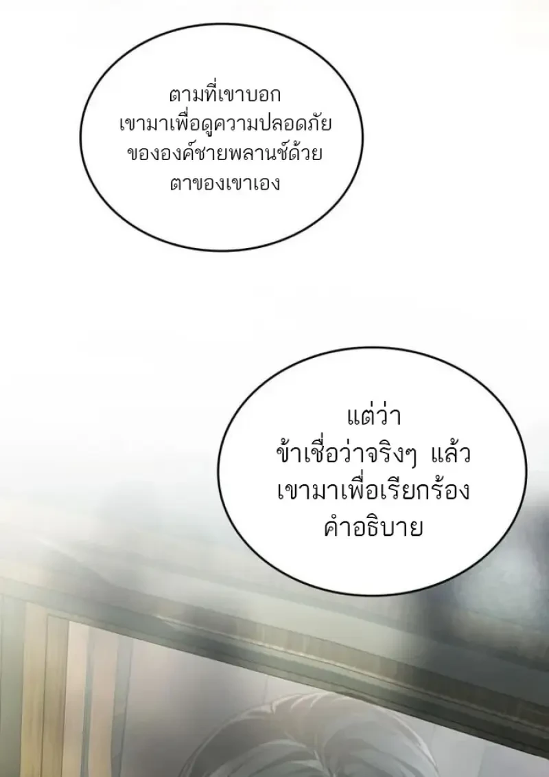 หน้า 21 จาก 99