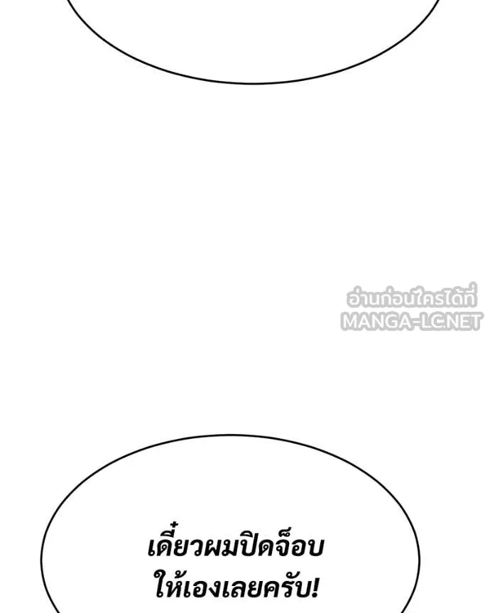 หน้า 64 จาก 239