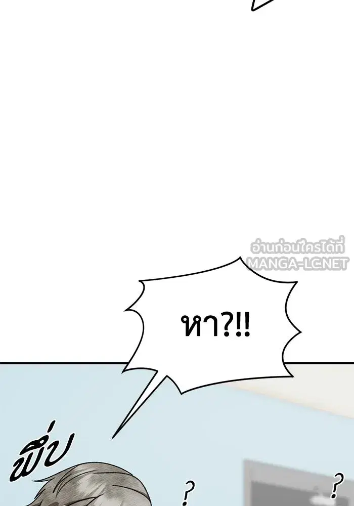 หน้า 15 จาก 180