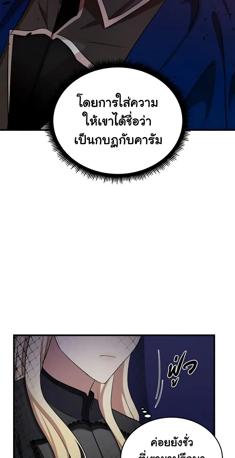 หน้า 21 จาก 44