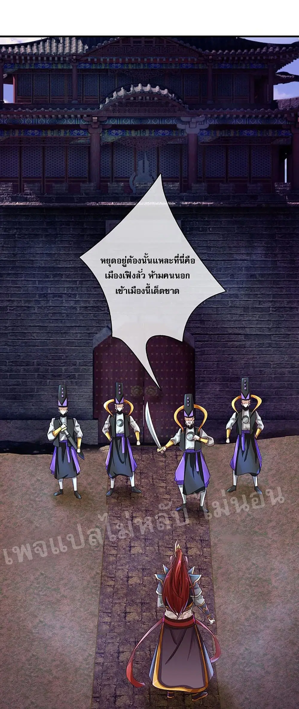 หน้า 26 จาก 32